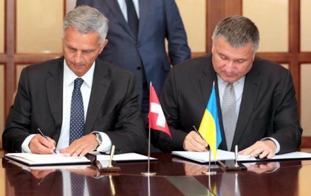 Украина и Швейцария подписали соглашение о визовой либерализации