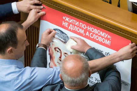 В Верховной Раде разместили изображение Порошенко