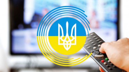 Закон о 75% украиноязычного телеэфира заработает 13 октября