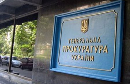 Генпрокуратура заявила, что задержанные налоговики дают показания против Клименко 