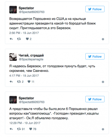 Соцсети высмеяли «голодающего» депутата под администрацией Порошенко 