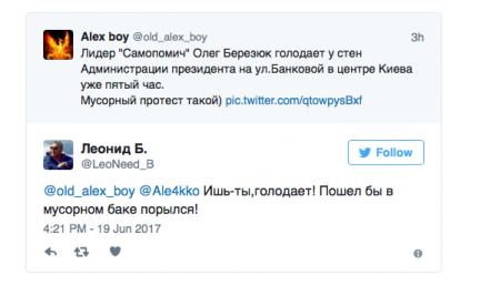 Соцсети высмеяли «голодающего» депутата под администрацией Порошенко 