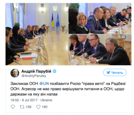 Парубий призвал лишить Россию права вето в Совбезе ООН