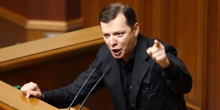 Луценко обвинил Ляшко в махинациях