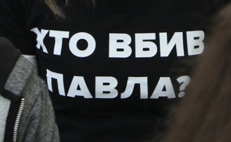 В Киеве пройдет акция в годовщину гибели Шеремета 