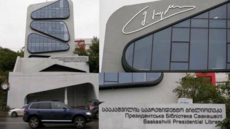 Саакашвили показал, как выглядит его подпись