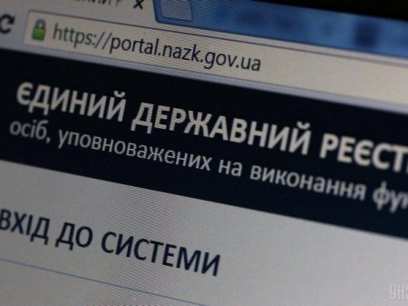 НАПК обнаружило нарушение в декларации Авакова