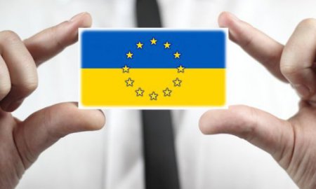 Еврокомиссия оценить успехи Украины в "безвизе" до нового года