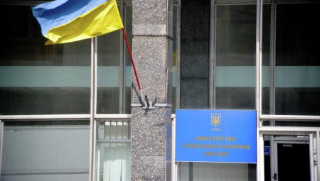 К заместителю Ревы и другим в Минсоцполитики приходили с обыском