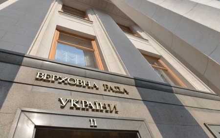 Депутаты приняли закон о гастролях российских артистов в Украине
