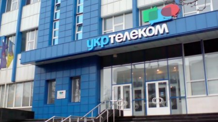 Суд отобрал акции Укртелекома у компании Ахметова