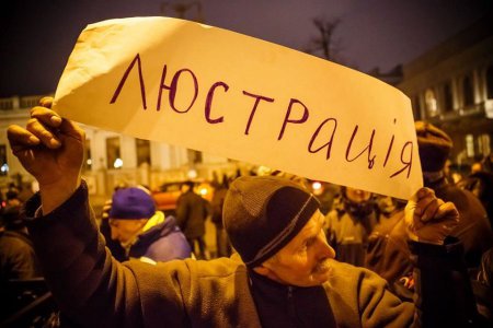 Украинцы назвали главного претендента на люстрацию во власти