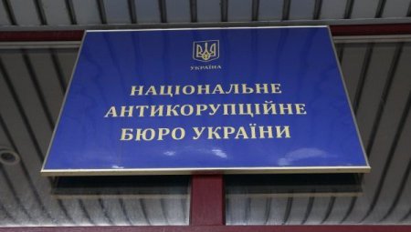 НАПК нашло коррупцию в действиях подопечных Кличко