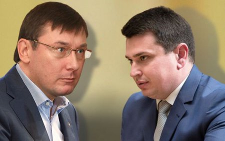 Луценко заявляет, что войны между НАБУ и ГПУ нет
