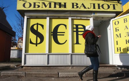 В обменниках Киева  подешевели евро и доллары