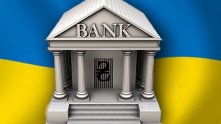 Украина побила рекорд по проблемным кредитам 