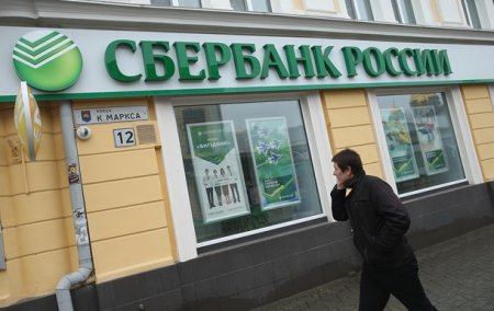 Белорусский госбанк хочет купить украинскую "дочку" "Сбербанка"