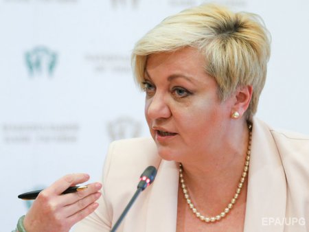 Гонтаревой объявили «приговор»: суд и конфискация
