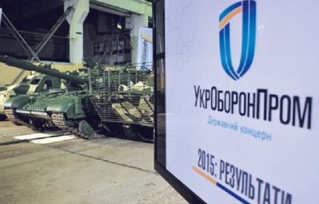 Гройсман инициирует отставку гендиректора "Укроборонпрома"