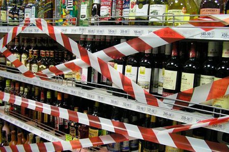 Что готовит новый закон об алкоголе