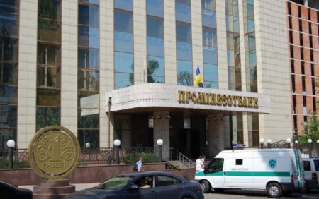 ВЭБ планирует продать украинскую "дочку" до мая