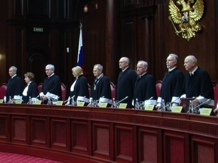 Киев завел дела на судей Конституционного суда РФ
