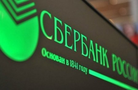 Нацбанк отказал белорусам в покупке "дочки" Сбербанка