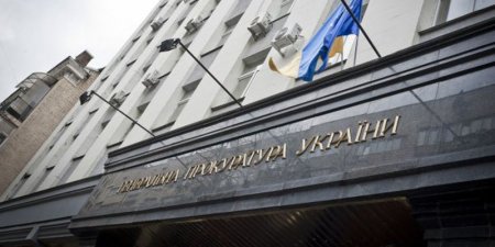 ГПУ направила в суд дело против экс-министра Ставицкого