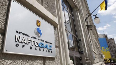 В "Нафтогазе" раздадут $37 млн премий за победу над "Газпромом"