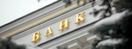 Банки Украины за месяц заработали два миллиарда