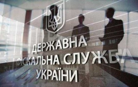 ГФС: Киевляне уплатили почти половину налогов и сборов украинцев 