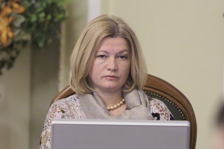 Ирина Геращенко: Минский процесс сейчас в глубокой коме