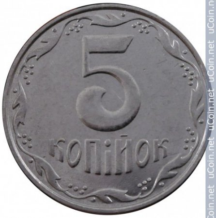 Украинцы больше не могут пользоваться 5-копеечными монетами
