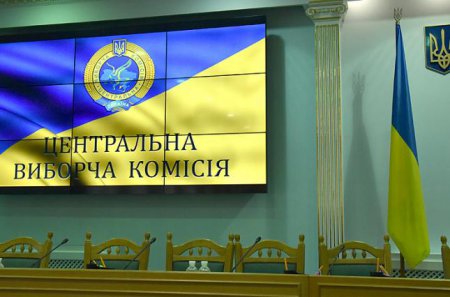В Украине планируют изменить структуры Избирательного  Кодекса