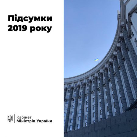 Милованов рассказал о главных достижениях правительства в 2019-ом