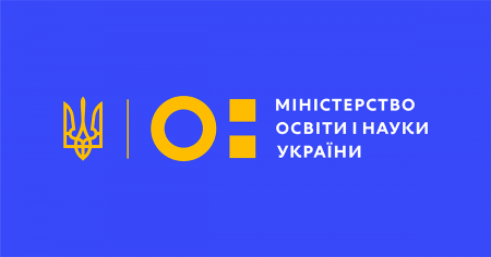 Начался конкурс украинско-латвийских научно-исследовательских проектов на 2021-2022 годы