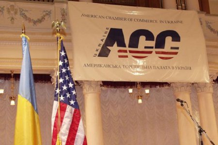 Американская торговая палата совместно с МИД будет развивать торговлю в Украине