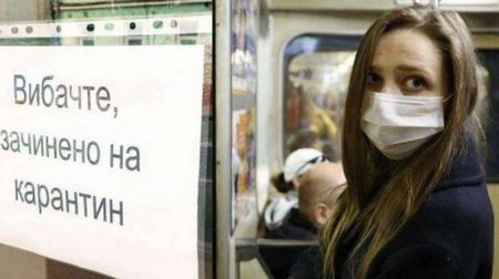 С 1 августа в Украине вводят новые правила карантина: Страну поделили на четыре эпидемические зоны