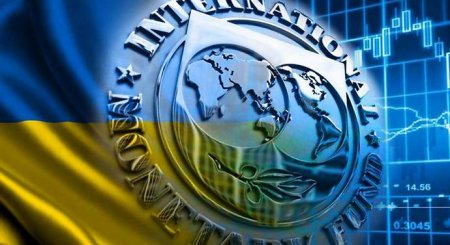 В МВФ обеспокоены намерением Кабмина снизить цену на газ