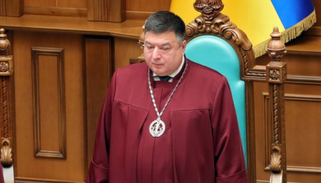 Экс-главу Конституционного суда Украины Александра Тупицкого будут судить за «преступления против правосудия»