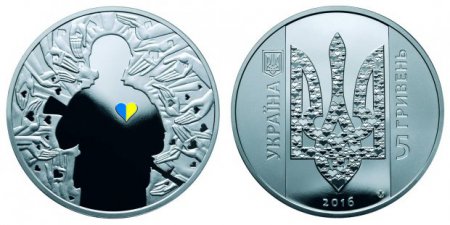 НБУ выпустил монету, посвященную  украинским волонтерам (фото)
