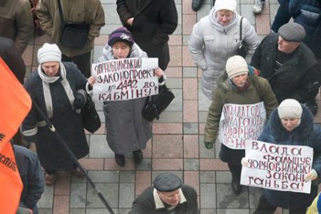 Митинг Чернобыльцев под Радой