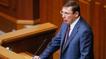 Генпрокурор Луценко рассказал, как нардепы "стучат" друг на друга