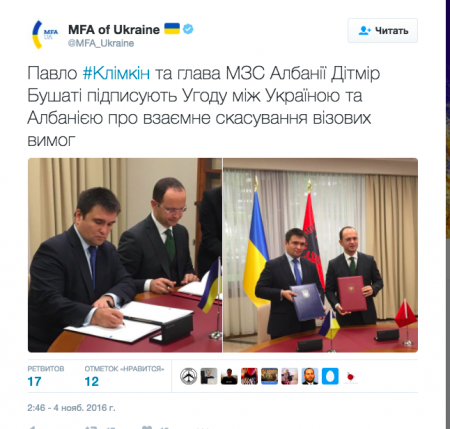 Албания отменила визы для украинцев