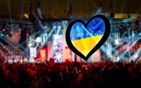 Сможет ли Украина позволить себе такое "дорогое удовольствие" как Евровидение