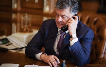 Телефонный разговор между Порошенко и Трапом состоялся