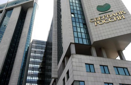 Сбербанк РФ продолжает работу в Украине