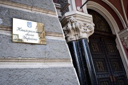 Два банка получили 246 млн гривен рефинанса