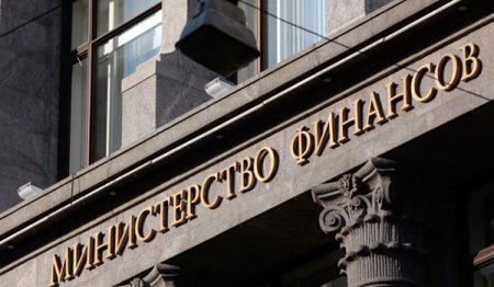 Минфин ожидает решения суда Лондона по "долгу Януковича" в апреле  
