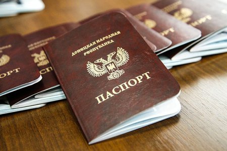 В Евросоюз не будут пускать по паспортам «ДНР» и «ЛНР»